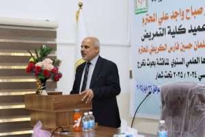 Read more about the article كلية التمريض بجامعة كربلاء تعقد مؤتمرها العلمي السنوي لمناقشة بحوث التخرج .