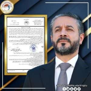 Read more about the article وزير التعليم يصدر أمرا وزاريا بتعيين 320 من حملة الشهادات العليا والأوائل