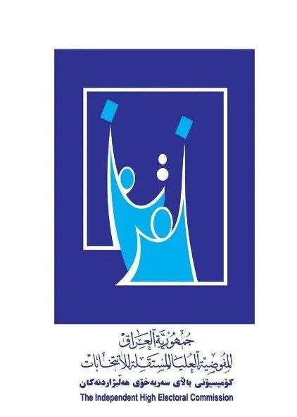 Read more about the article مشاركتك ………. في الانتخابات واجب وطني