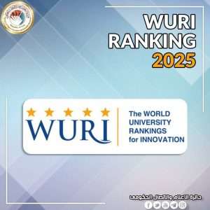Read more about the article ثلاث جامعات عراقية تُسجّل تنافسا هاما في تصنيف WURI العالمي للابتكار لعام 2025