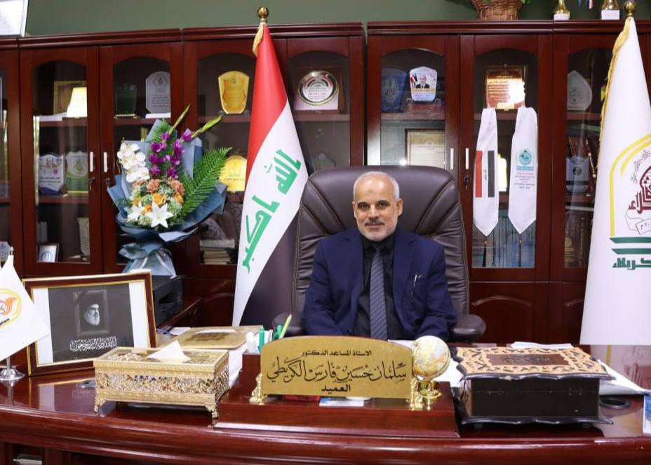 Read more about the article تعزية بمناسبة ذكرى استشهاد الإمام زين العابدين (عليه السلام)