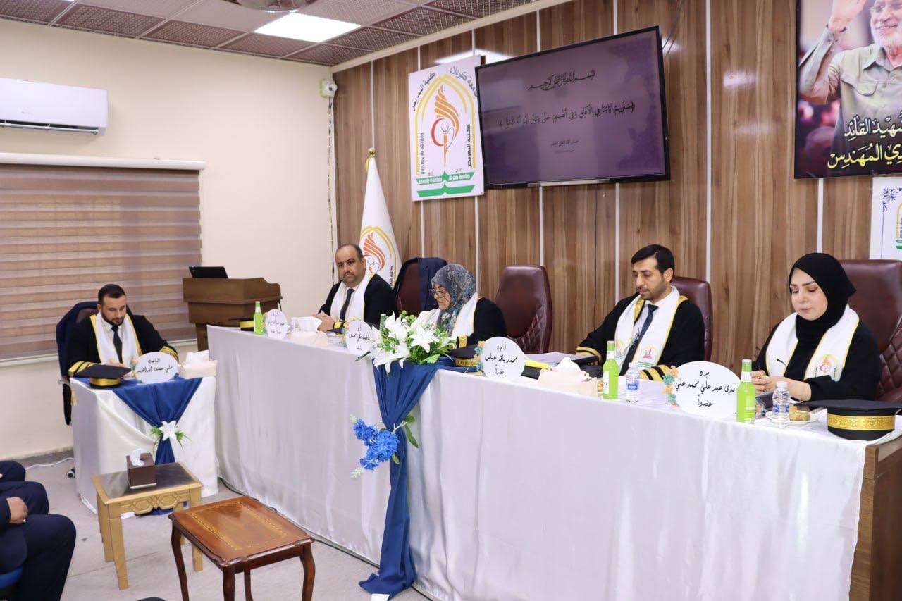 Read more about the article كلية التمريض في جامعة كربلاء تشهد مناقشة رسالة ماجستير حول استخدام تقنية الواقع الافتراضي لتقليل الألم والقلق لدى مرضى القسطرة القلبية