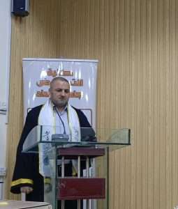 Read more about the article تهنئة بمناسبة مناقشة أطروحة الدكتوراه  …….