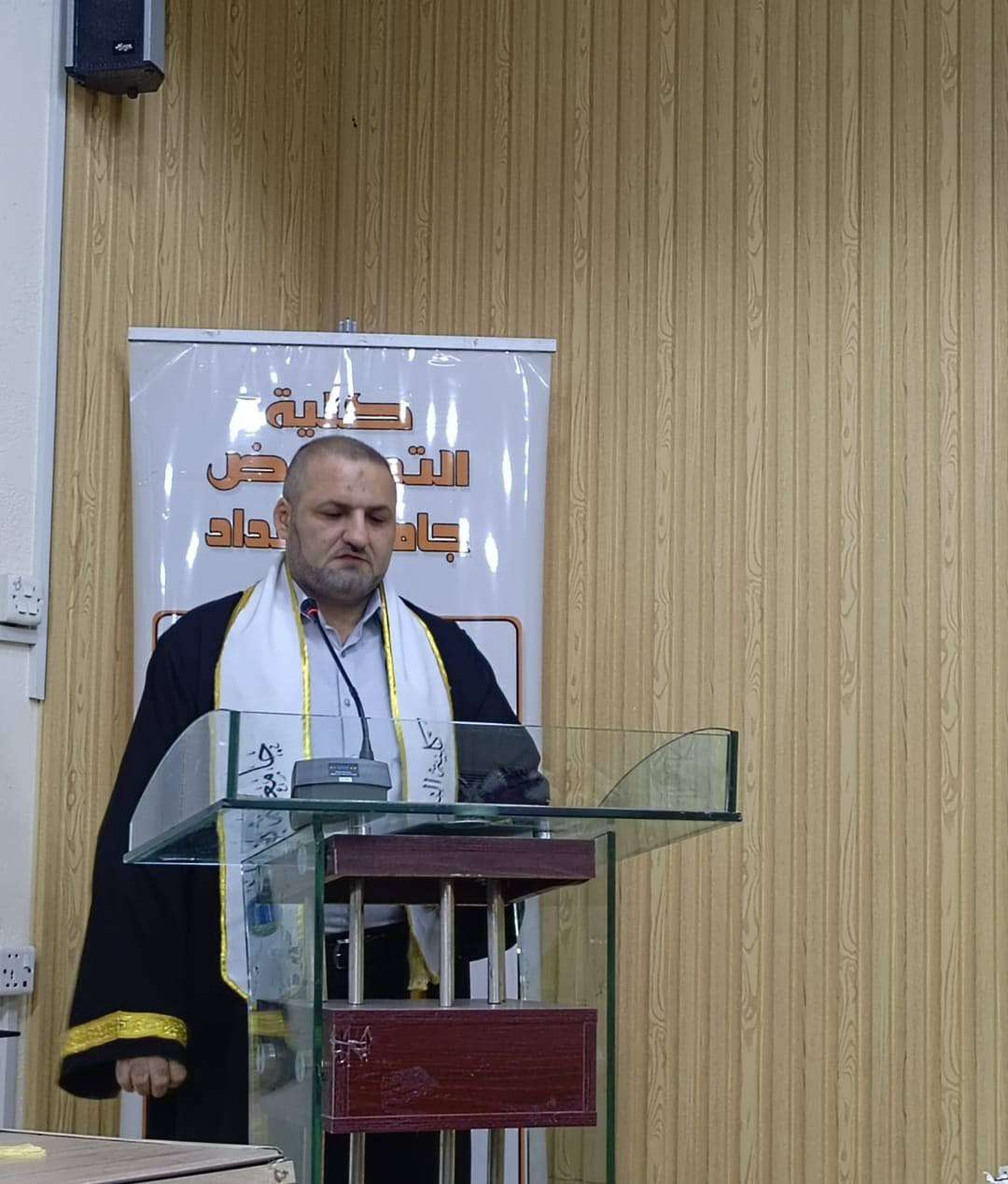 Read more about the article تهنئة بمناسبة مناقشة أطروحة الدكتوراه  …….