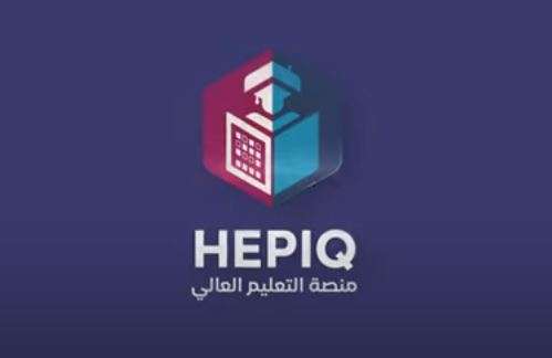 Read more about the article خطوات التقديم المركزي للعام الدراسي 2025-2026 …….