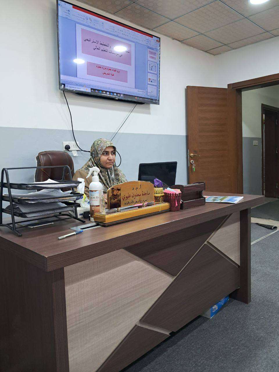 Read more about the article كلية التمريض بجامعة كربلاء تقيم دورة عن تنمية ثقافة التفكير والتخطيط الاستراتيجي