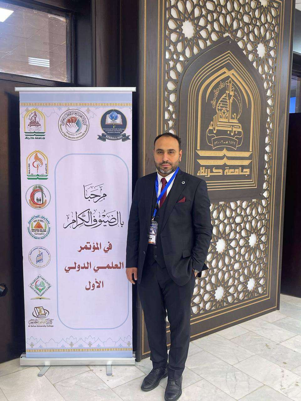 You are currently viewing تهنئة …..