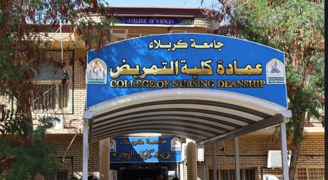 Read more about the article بالصور صدور الامر الجامعي باستحداث برنامج الدكتوراه فلسفه في علوم التمريض ….