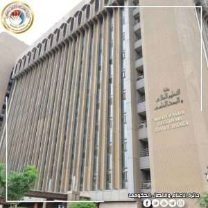 Read more about the article التعليم تعلن نتائج قبول خريجي السنة السابقة والإعداديات الإسلامية وحفظة القرآن الكريم