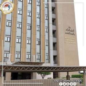 Read more about the article التعليم تعلن توفر منح دراسية كورية للموظفين حصرا