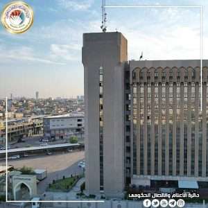 Read more about the article التعليم تعلن إعادة فتح التقديم إلى قناة الطلبة الأوائل من خريجي الدراسة المهنية