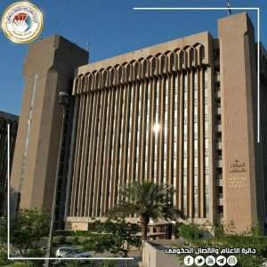 Read more about the article التعليم تعلن إعادة فتح التقديم إلى الدراسة المسائية لذوي الشهداء