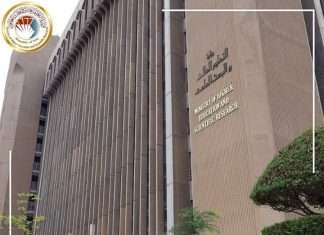 التعليم تعلن نتائج القبول المركزي لطلبة الدور الثالث