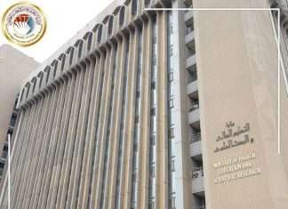 إعلان نتائج القبول المباشر (التعليم الجامعي الحكومي الخاص)