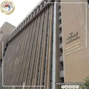 Read more about the article التعليم تعلن توفر منح دراسية روسية