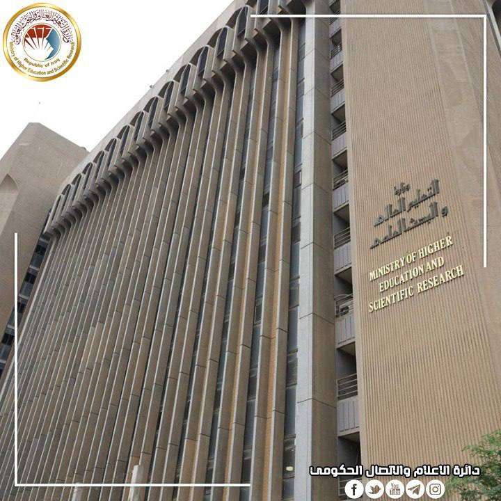 You are currently viewing التعليم تعلن توفر منح دراسية روسية