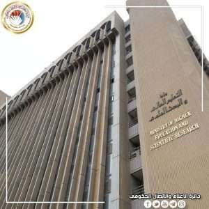 Read more about the article التعليم تعلن أسماء المقبولين في الزمالة الدراسية الاردنية