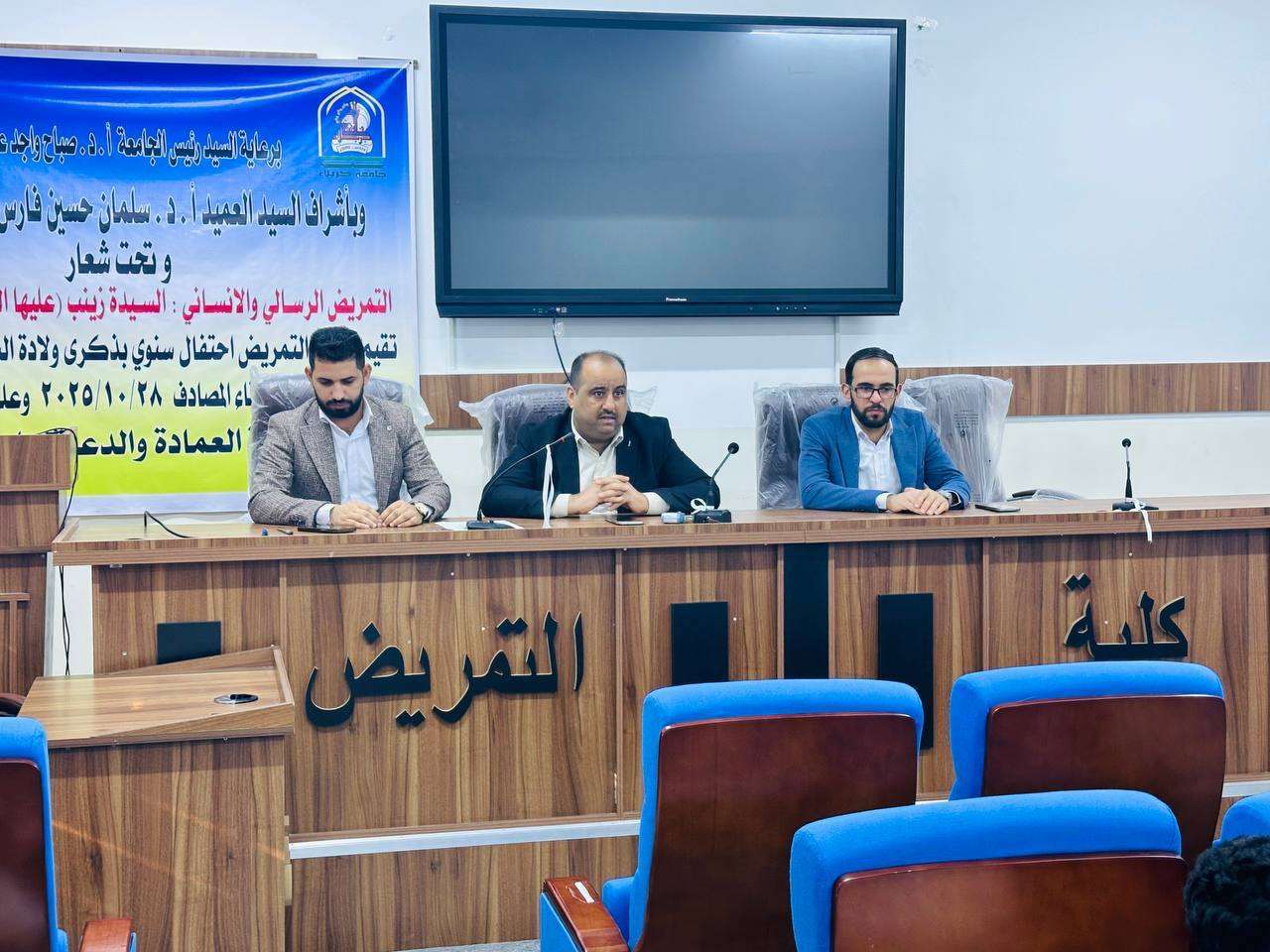 You are currently viewing اجتماع توجيهي للسيد معاون العميد للشؤون العلمية مع طلبة المرحلة الأولى.