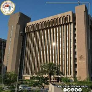 Read more about the article التعليم تعلن أسماء المتقدمين إلى الزمالة الدراسية الهنغارية وموعد مقابلتهم