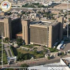 Read more about the article التعليم تعلن توفر منح دراسية هندية لغير الموظفين