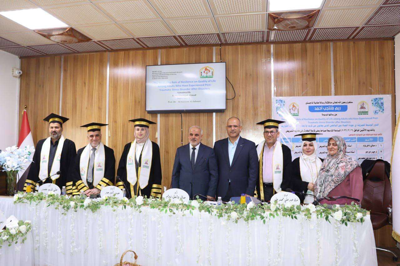Read more about the article كلية التمريض تناقش رسالة ماجستير حول الدور الوسيط للمرونة في جودة الحياة لدى البالغين بعد الكوارث
