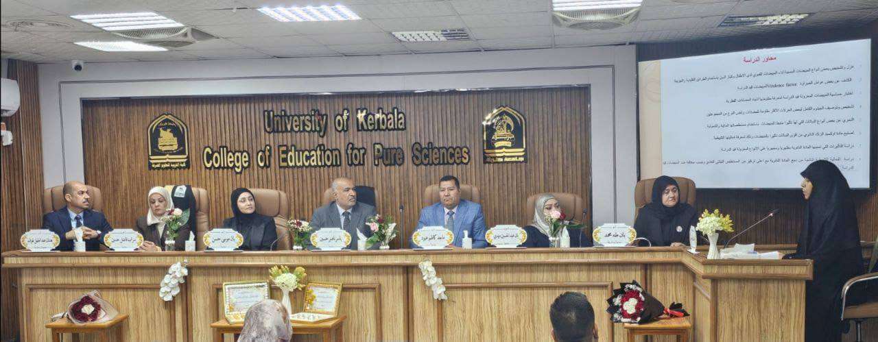 Read more about the article تهنئة …